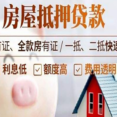 开远贷款助贷公司新渝启服成立时间久