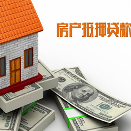 开远贷款助贷公司新渝启服十年老牌