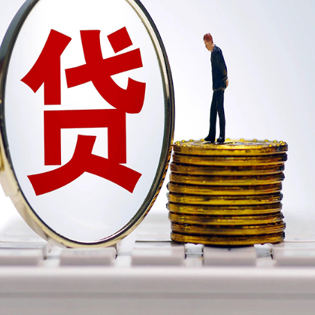 开远房产抵押贷款,贷多久最划算?