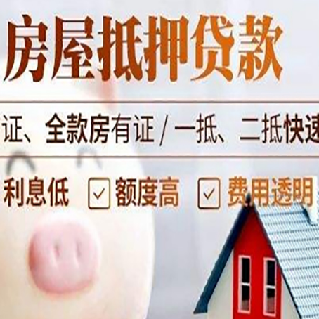 开远企业贷款需要满足银行的什么条件?