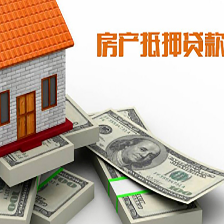 开远房子抵押贷款会受征信有逾期的影响吗?