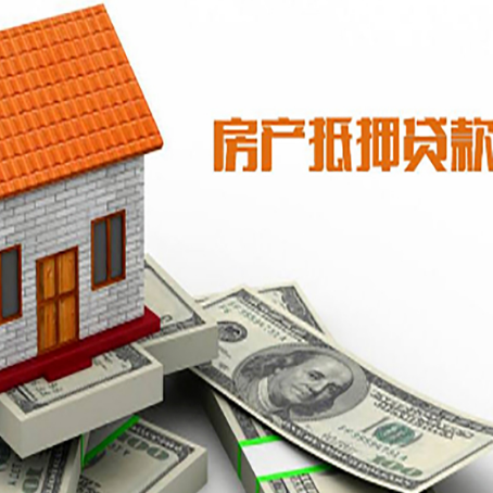 开远贷款中介公司新渝启服办理流程